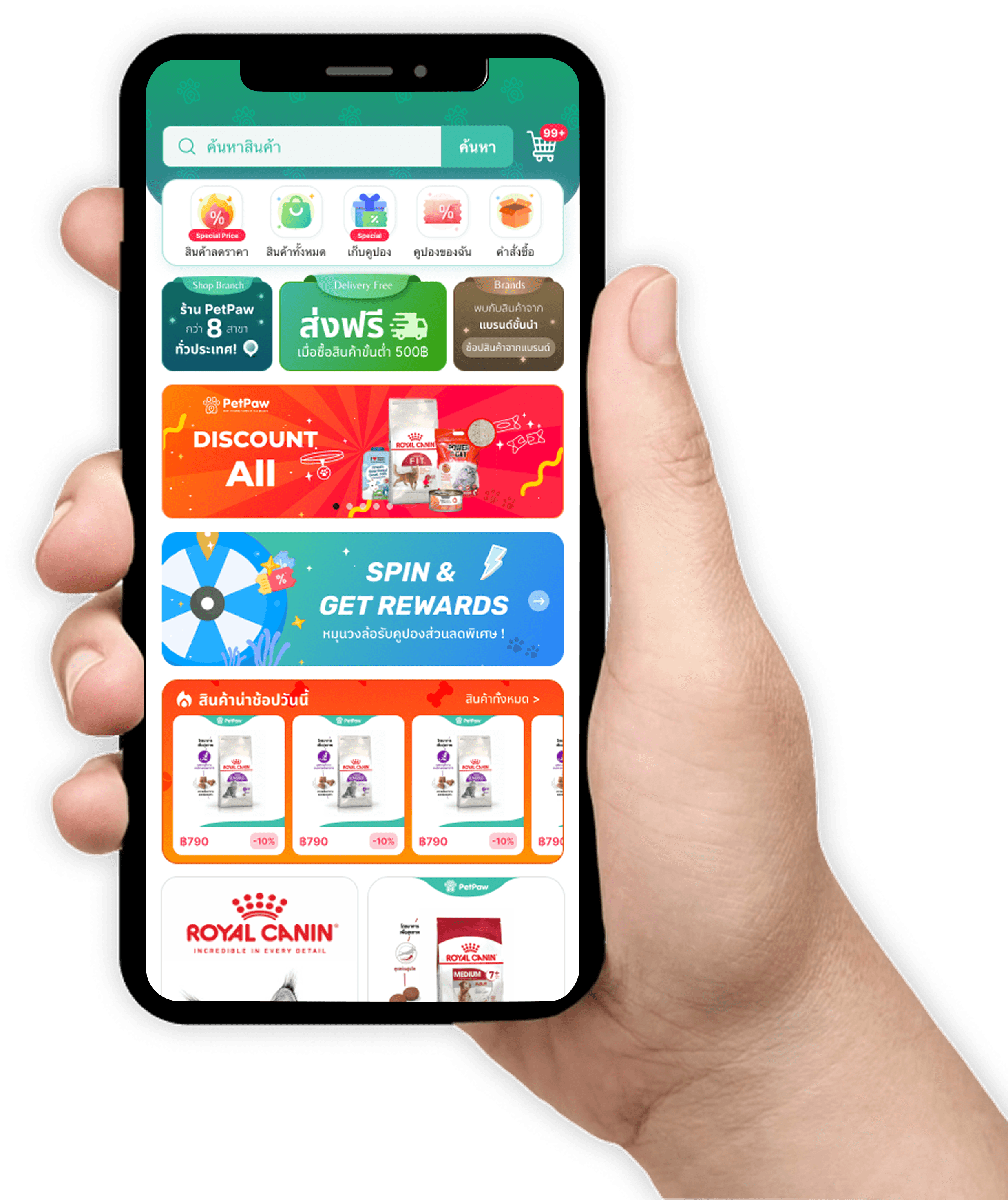 petpaw-mobile-app-screenshot